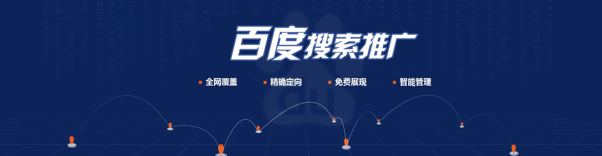 乐至sem推广